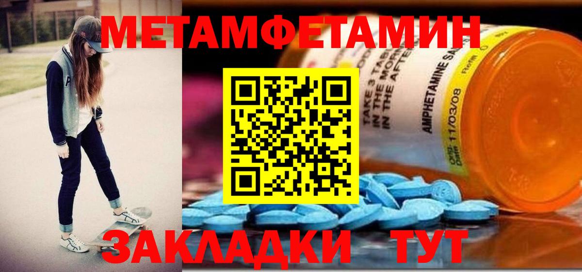 Рузаевка  АМФ  Вход с VPN  АМФ Розовый 