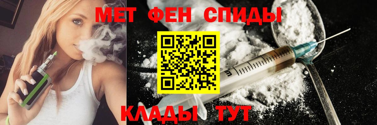 Amphetamine Premium Рузаевка