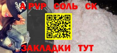 бутик Славянск-на-Кубани