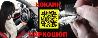 соль курить ск Ставрополь