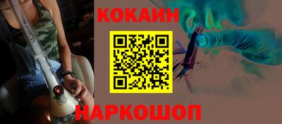 дживик Сланцы