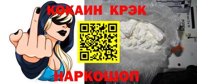 кокаин колумбия Славгород