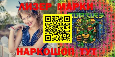 кокаин колумбия Славгород