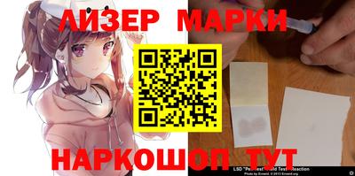 индика Старая Купавна