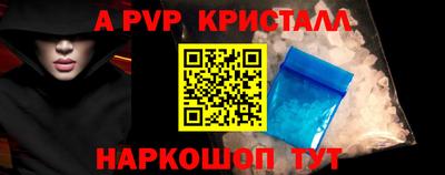 дживик Сланцы