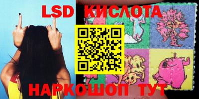 индика Старая Купавна