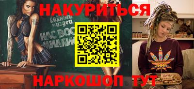 дживик Сланцы