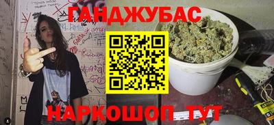 соль курить ск Ставрополь
