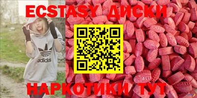 соль курить ск Ставрополь