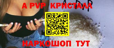 бутик Славянск-на-Кубани
