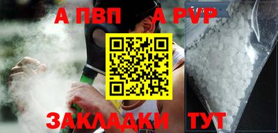 дживик Сланцы
