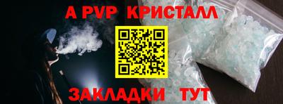 бутик Славянск-на-Кубани