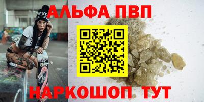 индика Старая Купавна