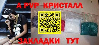 бутик Славянск-на-Кубани