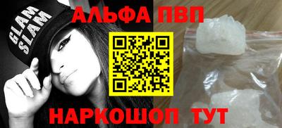 соль курить ск Ставрополь