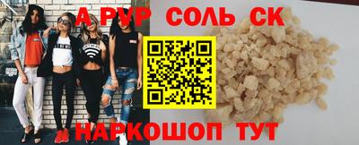 бутик Славянск-на-Кубани