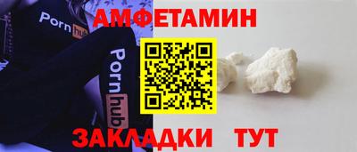 индика Старая Купавна