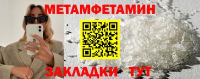 дживик Сланцы