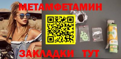 дживик Сланцы