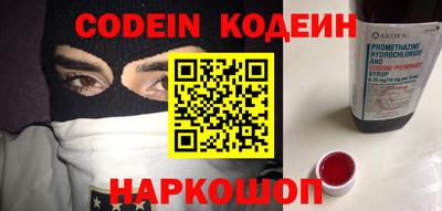индика Старая Купавна