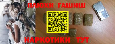 дживик Сланцы