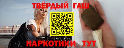 бутик Славянск-на-Кубани