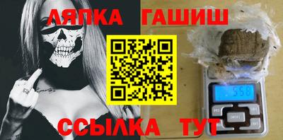 дживик Сланцы