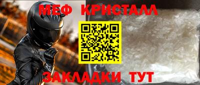 бутик Славянск-на-Кубани