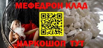 кокаин колумбия Славгород
