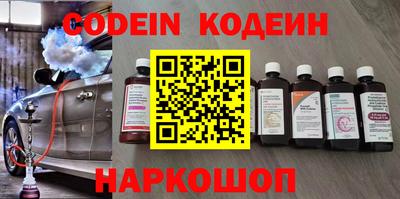 кокаин колумбия Славгород