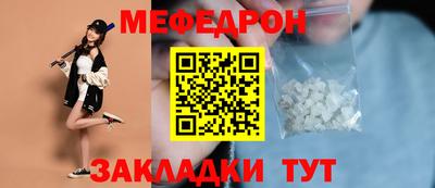 дживик Сланцы