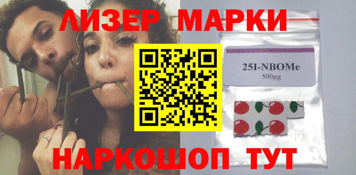 Рузаевка  LSD-25 экстази ecstasy  Вход с VPN 