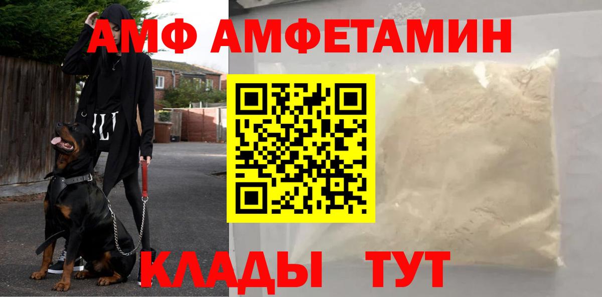 Первитин витя  Первитин  Рузаевка  Вход с VPN  Первитин витя 