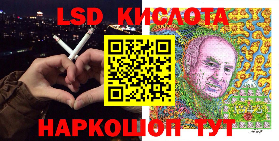Марки 25I-NBOMe 1,8мг Рузаевка