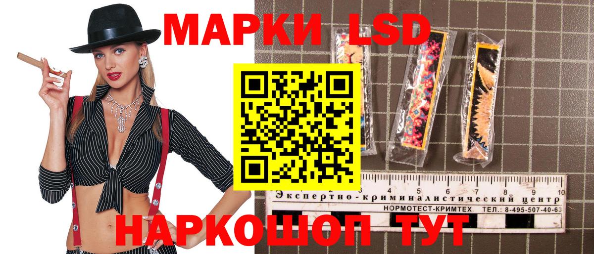 Марки N-bome 1,8мг  Вход с VPN  Рузаевка 