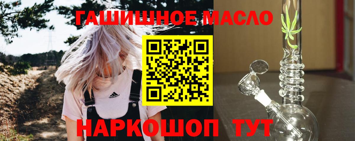 Дистиллят ТГК Wax Рузаевка